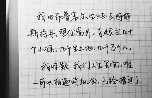 手写字体在线生成器(手写字体在线生成器可复制)