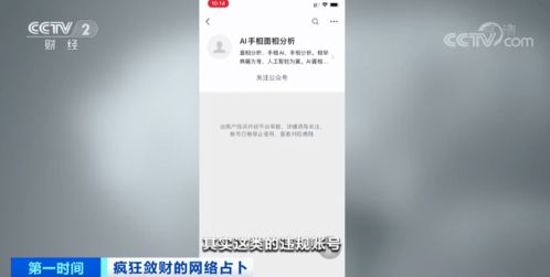 在线算命网站(在线算命网站运营)