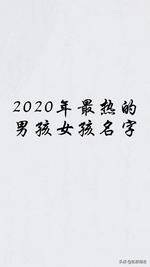 女孩取名大全2023(女孩取名大全2020最新版的)