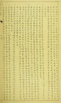 王氏家谱字辈查询(江西上饶王氏家谱字辈查询)