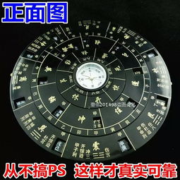 奇门遁甲排盘(奇门遁甲排盘分析)