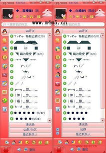 超漂亮特殊符号qq分组(2020最火qq分组符号)
