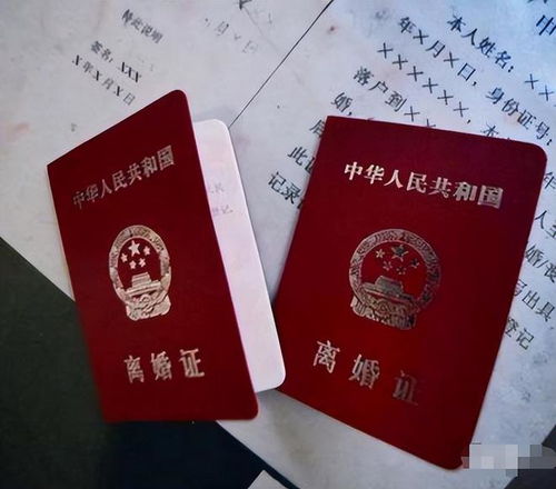 葛夕晒离婚证：单身 离异 无新欢(葛夕芳简历)