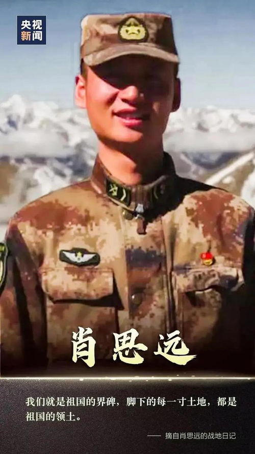 “哪怕牺牲 我也要守住这3秒”