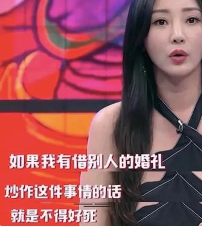 被要求给柳岩道歉 包贝尔爆粗口(包贝尔说柳岩)