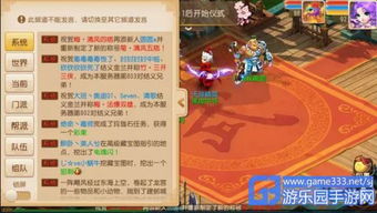 梦幻西游id取名鬼才(梦幻西游名字id)