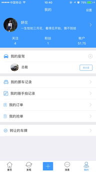 查车牌吉凶查询(查车牌吉凶查询)