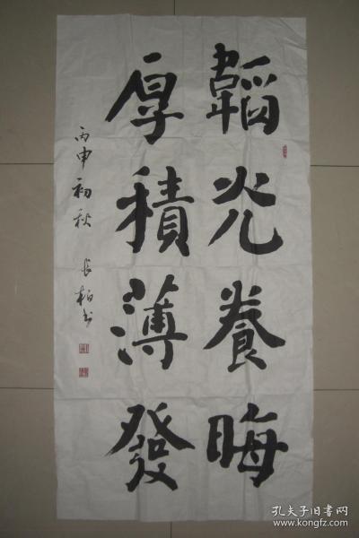 韬光养晦(韬光养晦十三载)