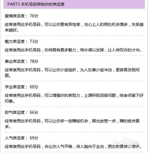 测名字凶吉(测名字凶吉最准免费)