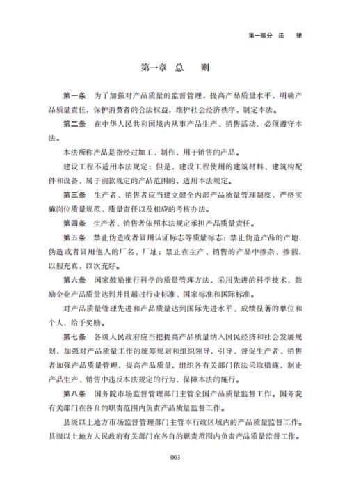 名字测试免费查询婚姻(名字测试免费查询婚姻关系)