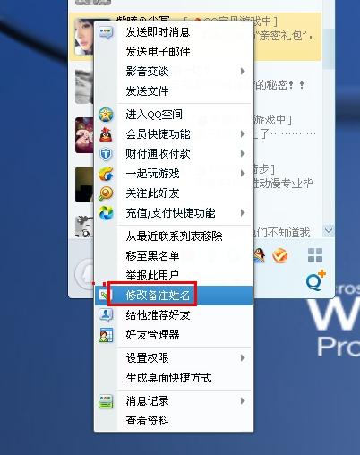 qq比较好听的qid(QQ比较好听的名字)