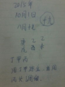 女孩生辰八字取名(女孩起名生辰八字起名免费测试)