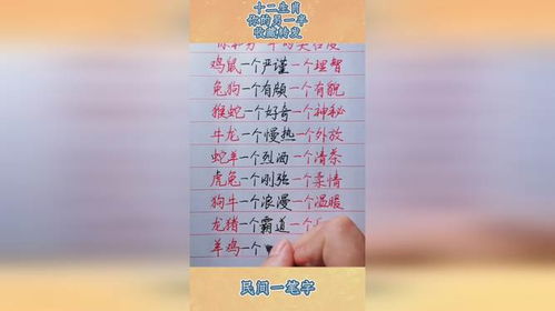 算另一半的姓氏属相(算命另一半属相)