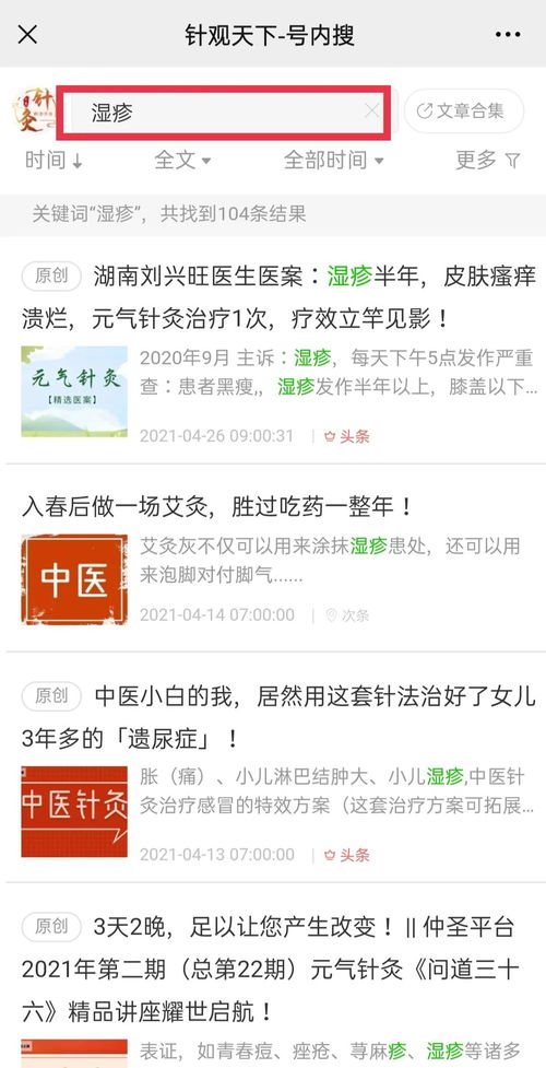 输入姓名自制网名免费(输入姓名自制网名免费张)
