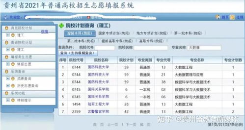 姓名配对(专业版)姓名配对 超准免费)