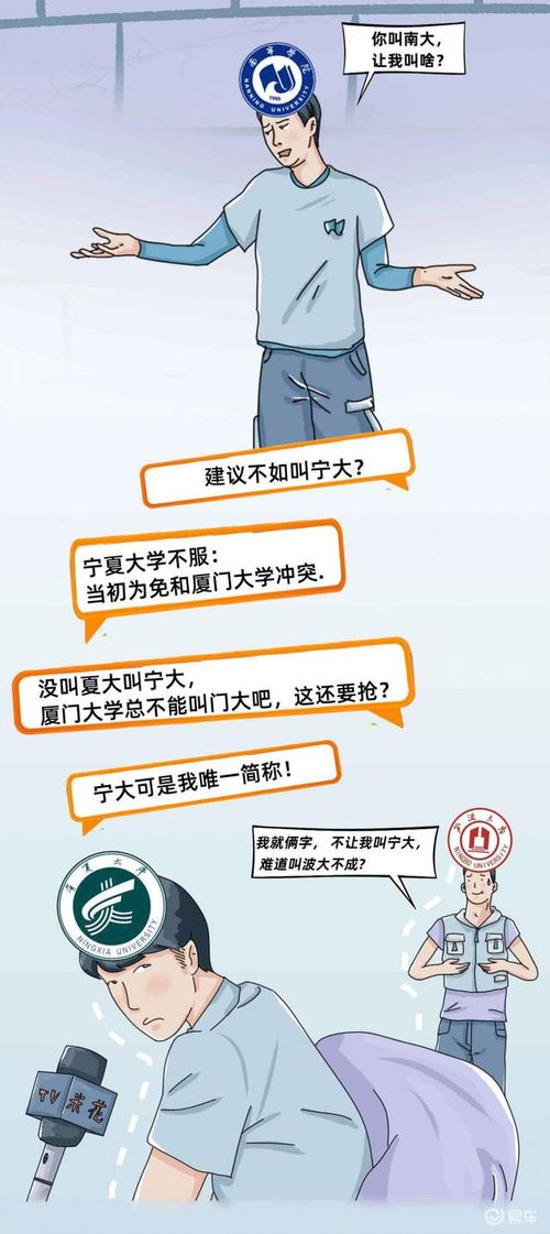 幽默风趣还吉利的群名(幽默风趣群名字)