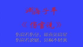 公历八字查询(八字年历)