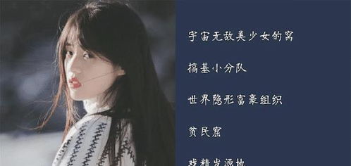 又高冷又狠的网名(又高冷又狠的网名女)