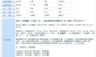 起名大全女孩子(起名大全免费取名女孩子)