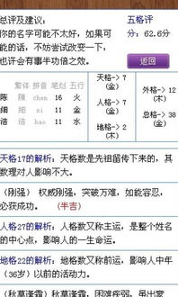卜易居姓名测试打分测(姓名免费测名打分)