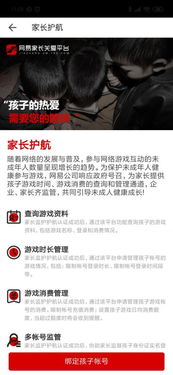 身份证查询网(身份证查询网易账号)