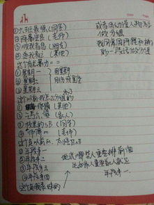 qq分组简单2个字(好听qq分组两组)