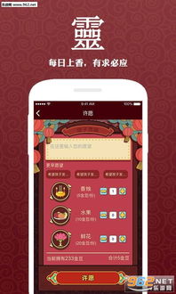 免费姻缘配对(免费姻缘配对app)