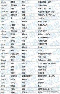 取个英文名字(取个英文名字女生)