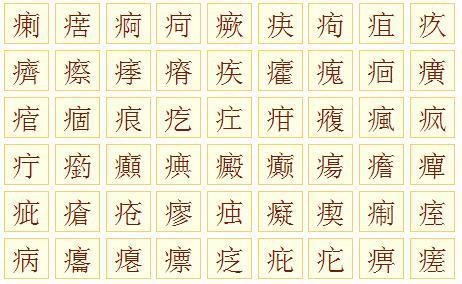 三点水字旁的字男孩起名字(三点水字旁的字男孩起名字有哪些)