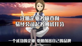 取名大全打分(取名查询打分测试)