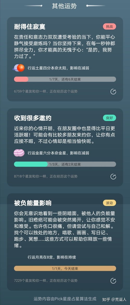 财运测试(财运测试免费查询)