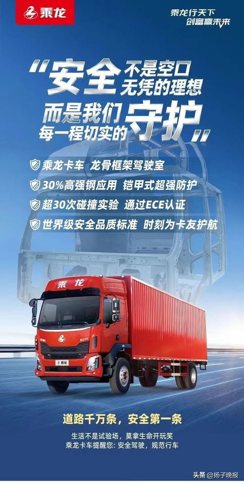 理想回应和乘龙重卡碰撞测试(理想汽车恐龙)