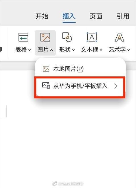 曝买华为原生鸿蒙手机要签知情书(华为官网鸿蒙申请)