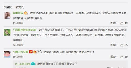 饭店用脏话命名 知情人：是店主绰号(饭店用脏话命名 知情人:是店主绰号吗)
