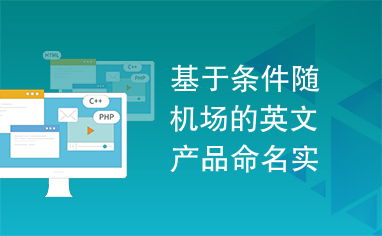 英文起名网站免费(英文取名免费取名)