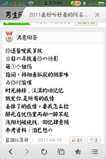 好的名字(好听的名字网名昵称)