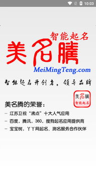 公司周易起名网免费测名(周易测公司名称测吉凶卜易居)