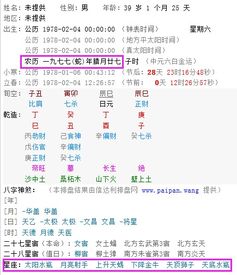 最准的姓名测试一生财运(姓名测试财运免费测试)