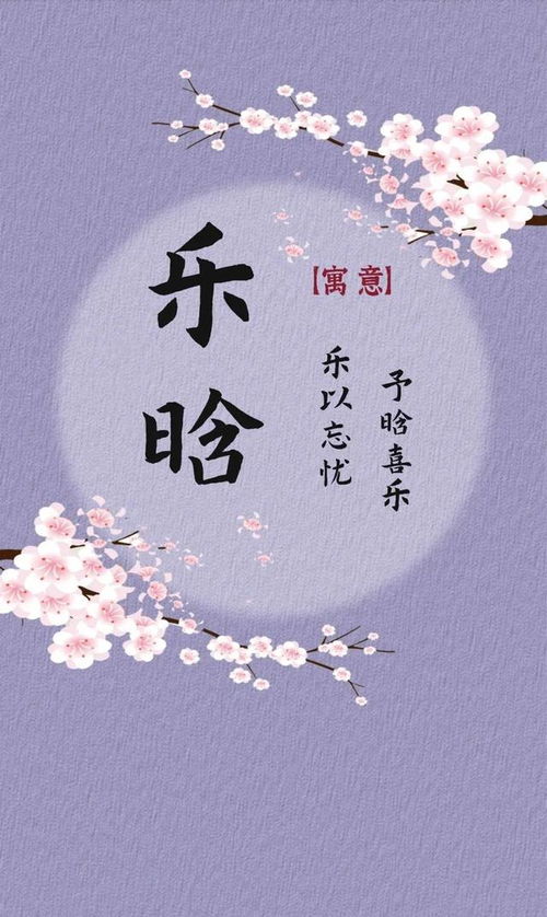 张姓女孩名朗朗上口(好听的张姓女孩名字2020年)