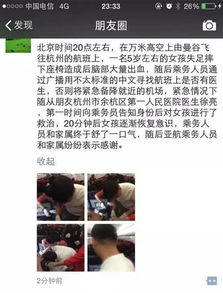 女子询问海底捞换配菜被开黄腔辱骂(海底捞姑娘)