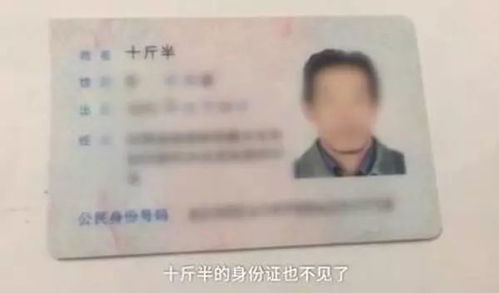 网红良子体重350多斤 胃袋占150多斤(良子是什么称呼)