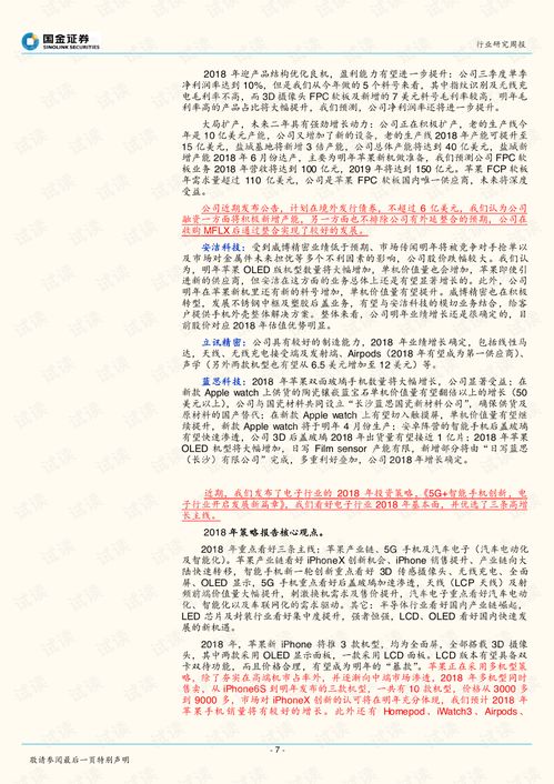 以史为鉴 面向未来(以史为鉴面向未来演讲稿)