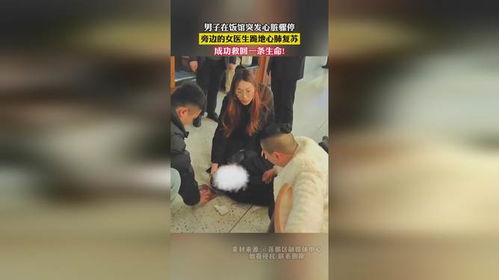 女子海边心脏骤停 女医生跪地救回(抢救国外女人心脏病视频)