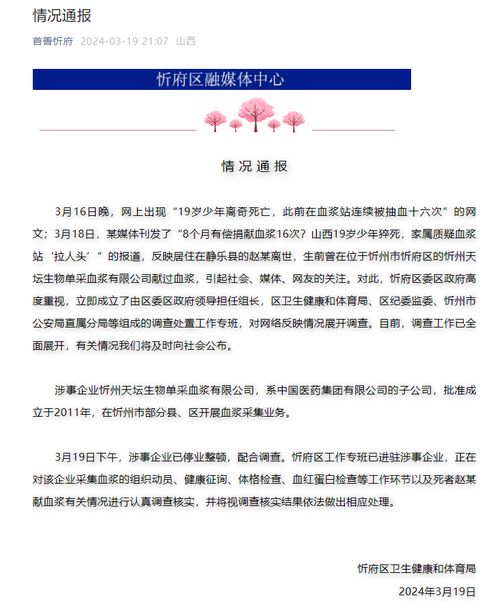 13岁男孩患8种绝症写信求妈妈弃疗(男孩患了绝症热评)