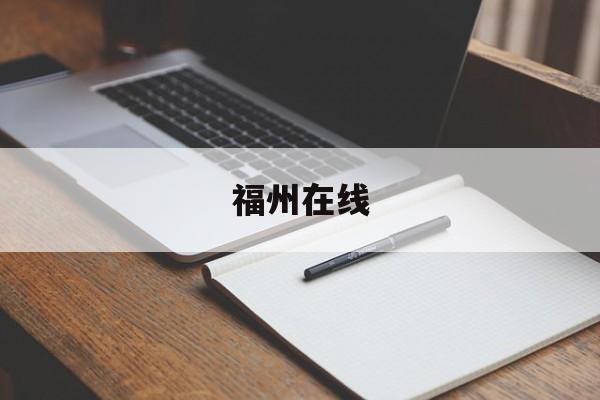 陷合同纠纷仲裁 赛为智能被索付8.4亿元