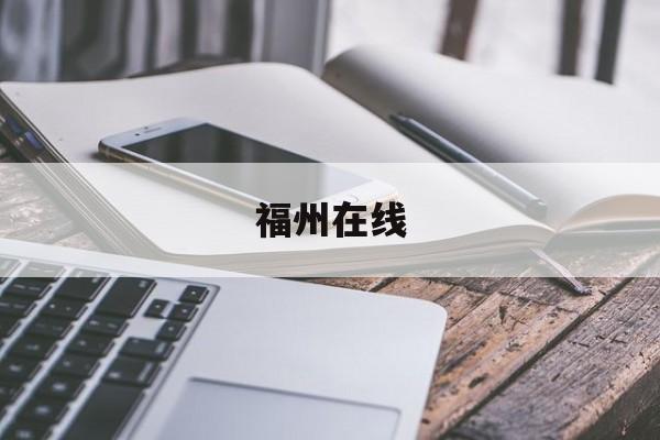 2023-2024全球经济与金融市场展望：挑战与机遇并存