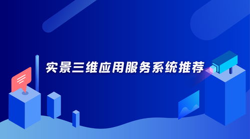 “2023数字政府建设优秀案例”产生，30个案例脱颖而出