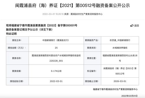 违规允许保险公司人员派驻营业网点 邮储银行四名分支行管理人员被罚