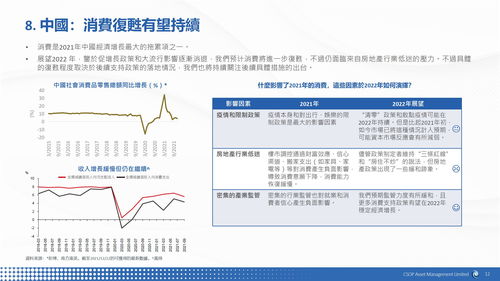 中裕能源(03633.HK)连续7日回购 累计回购490.00万股