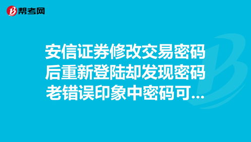 友宝在线午后涨超6% 获安信证券建议关注